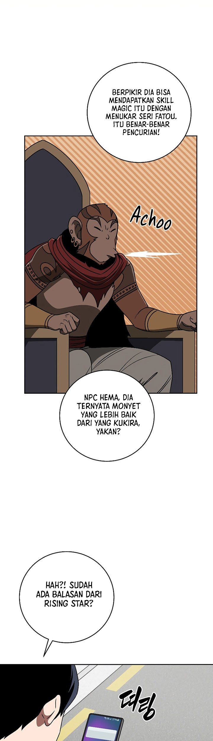Archmage Streamer Chapter 84 - halaman 71