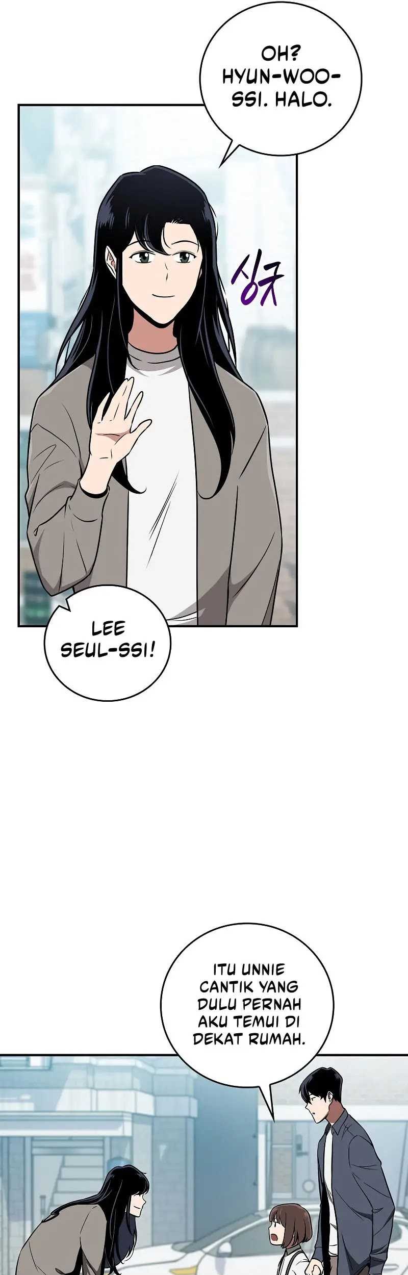 Archmage Streamer Chapter 88 - halaman 45