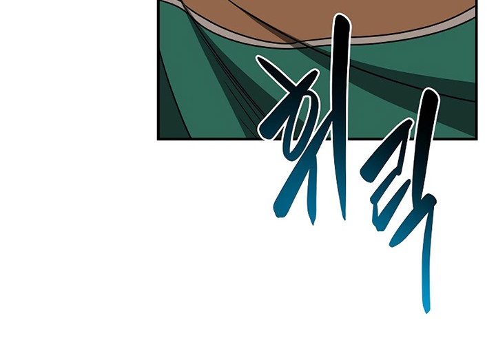 Archmage Streamer Chapter 91 - halaman 19