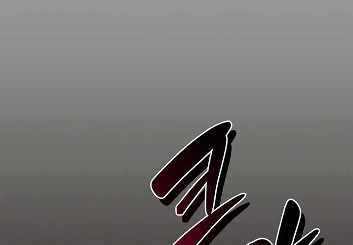 Archmage Streamer Chapter 93 - halaman 23