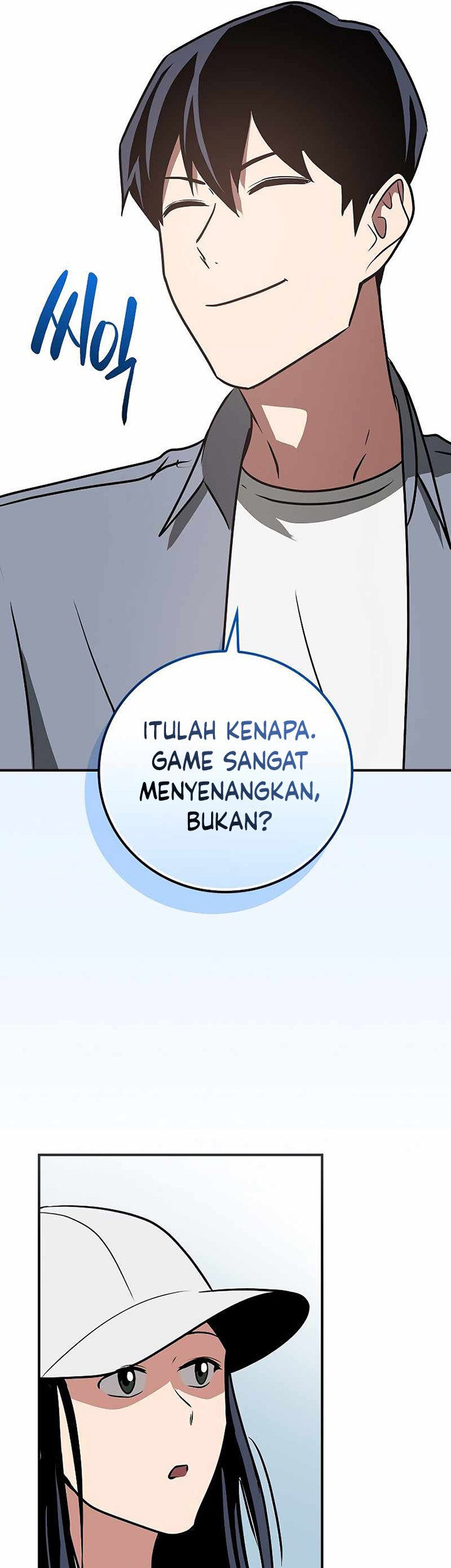 Archmage Streamer Chapter 93 - halaman 92