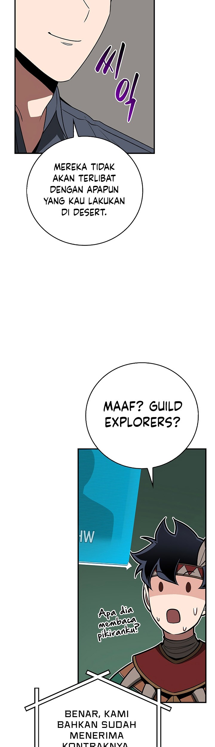 Archmage Streamer Chapter 97 - halaman 52