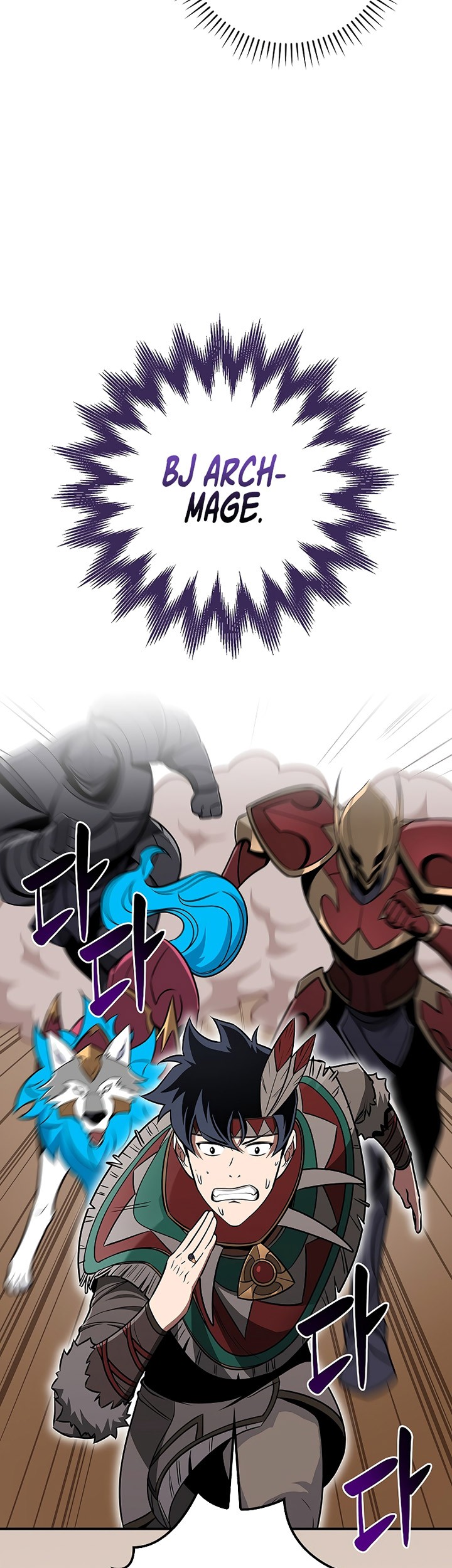 Archmage Streamer Chapter 97 - halaman 72