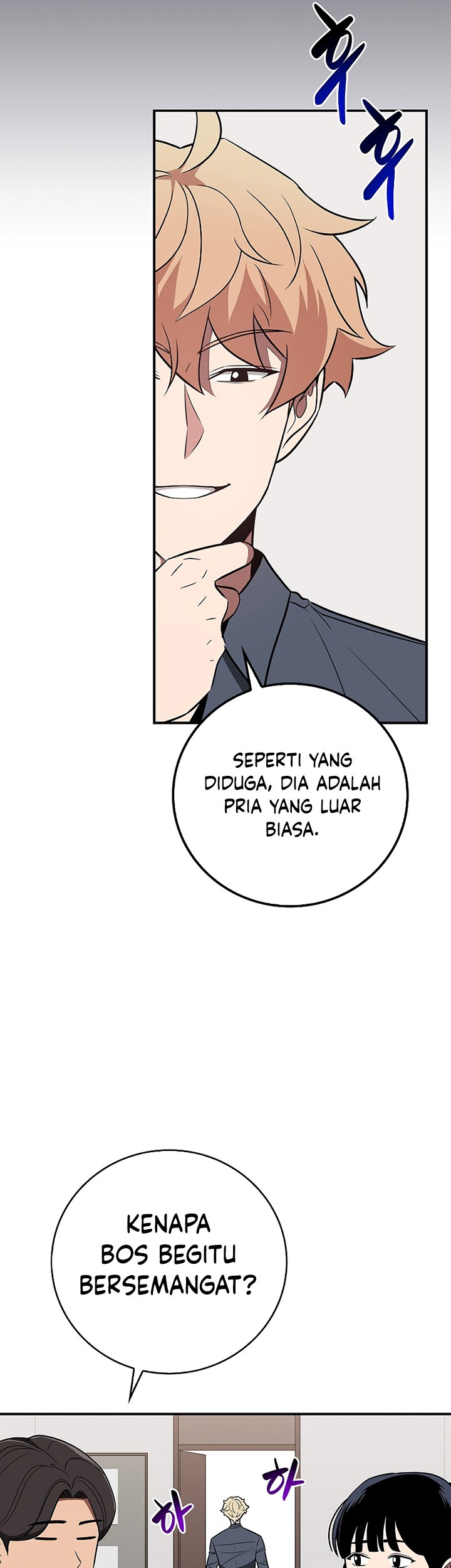 Archmage Streamer Chapter 97 - halaman 8