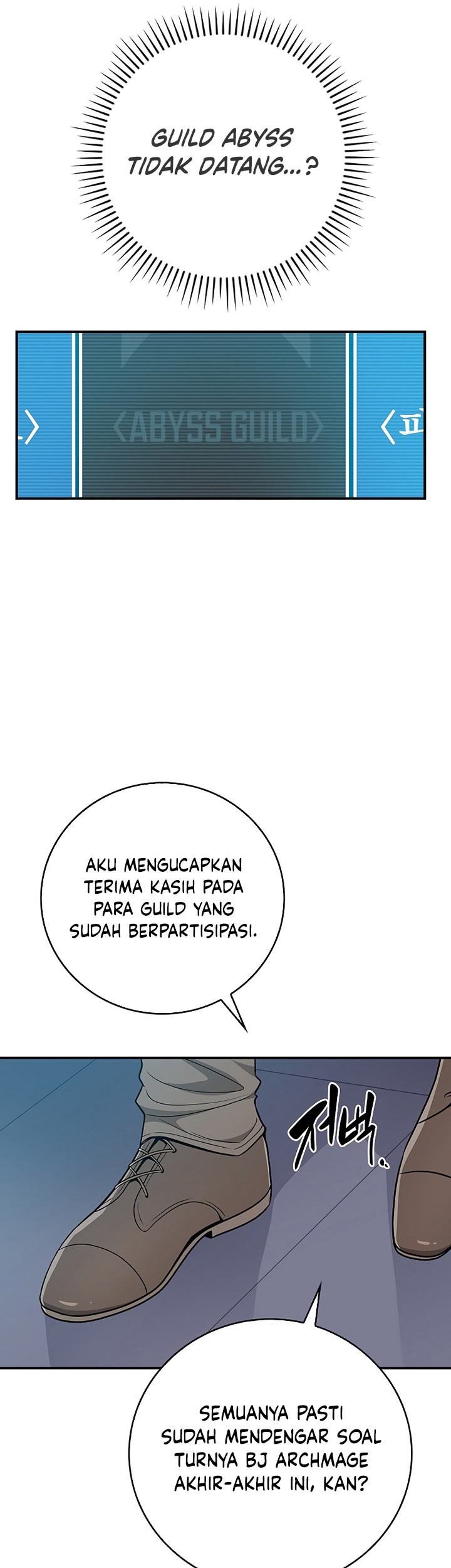 Archmage Streamer Chapter 97 - halaman 92