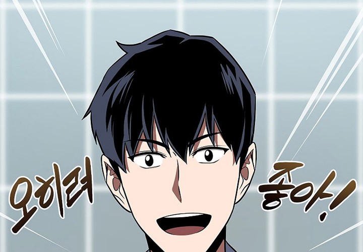 Archmage Streamer Chapter 98 - halaman 35