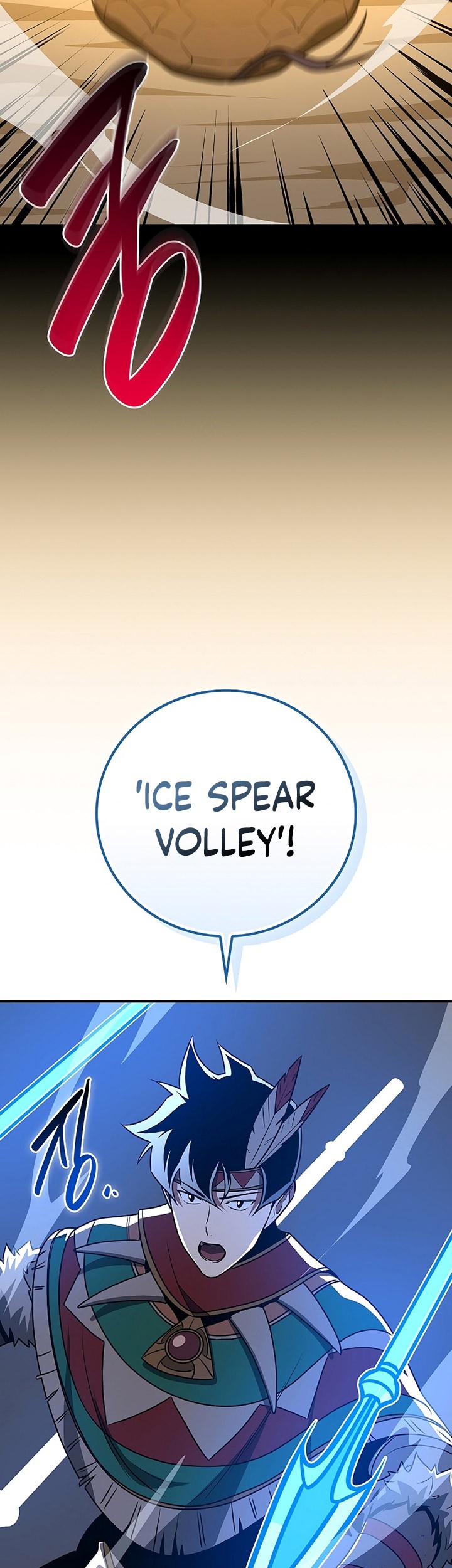 Archmage Streamer Chapter 98 - halaman 82