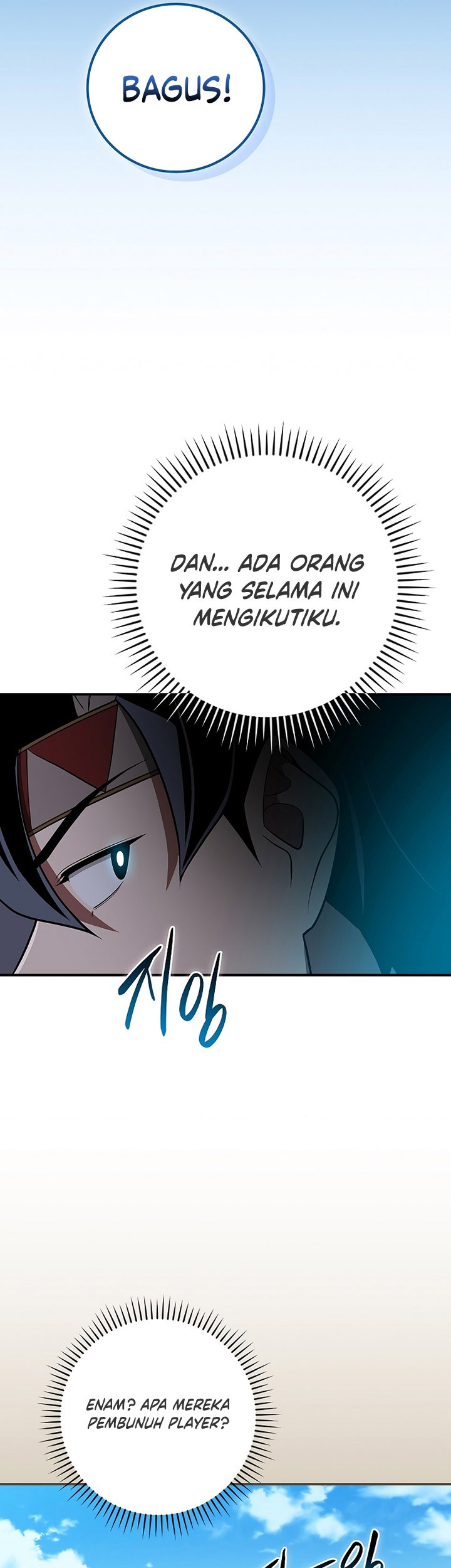 Archmage Streamer Chapter 98 - halaman 86
