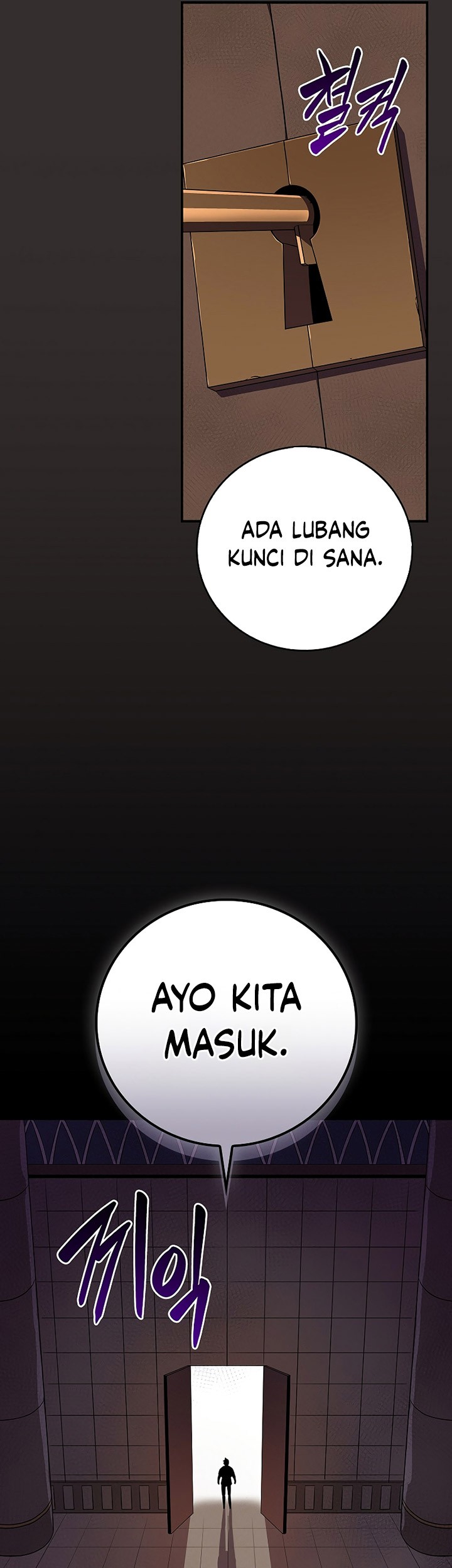 Archmage Streamer Chapter 99 - halaman 101