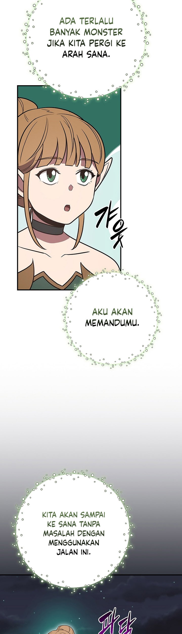 Archmage Streamer Chapter 99 - halaman 55