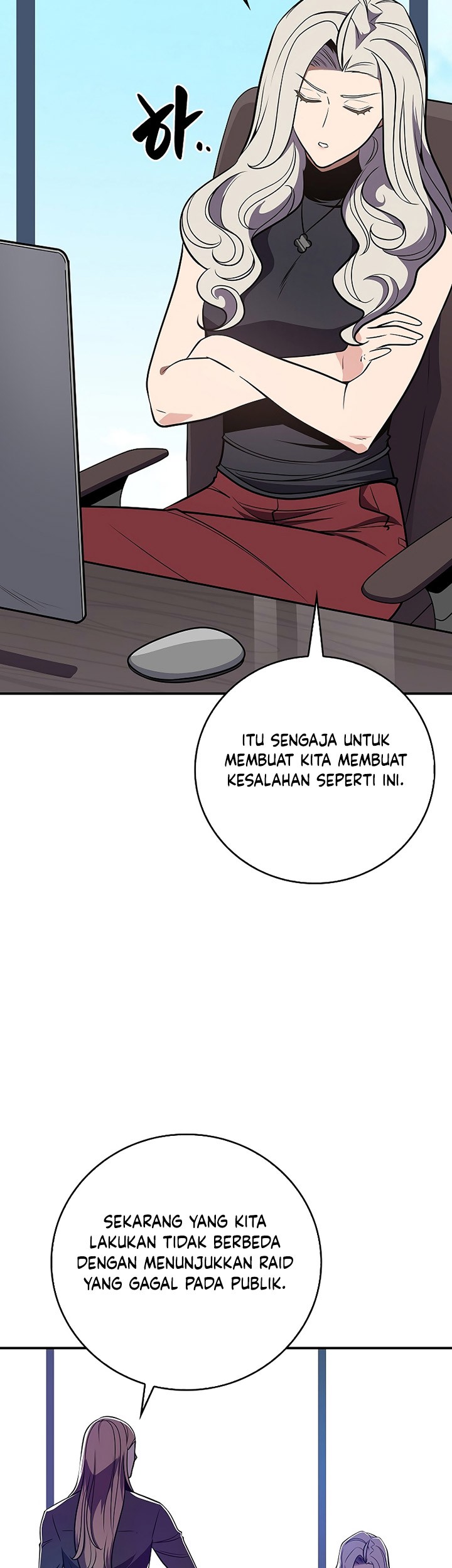 Archmage Streamer Chapter 99 - halaman 93