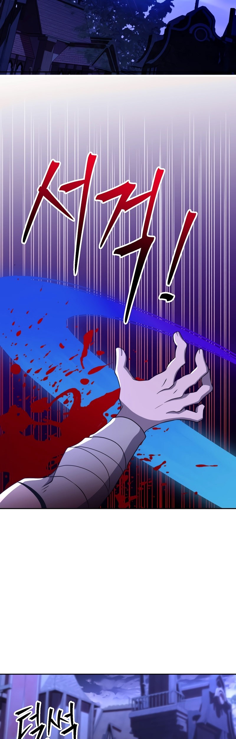 Archmage Transcending Through Regression Chapter 101 - halaman 3