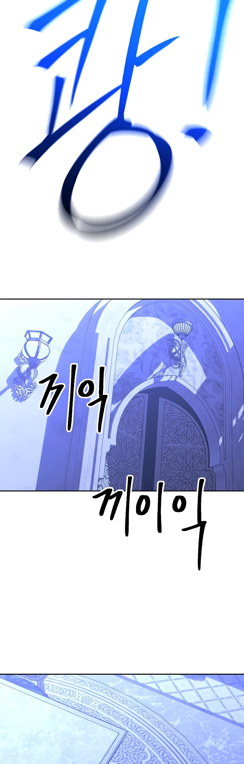 Archmage Transcending Through Regression Chapter 102 - halaman 48
