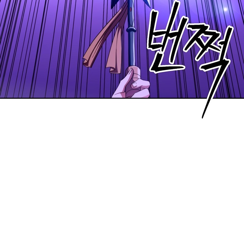 Archmage Transcending Through Regression Chapter 104 - halaman 7
