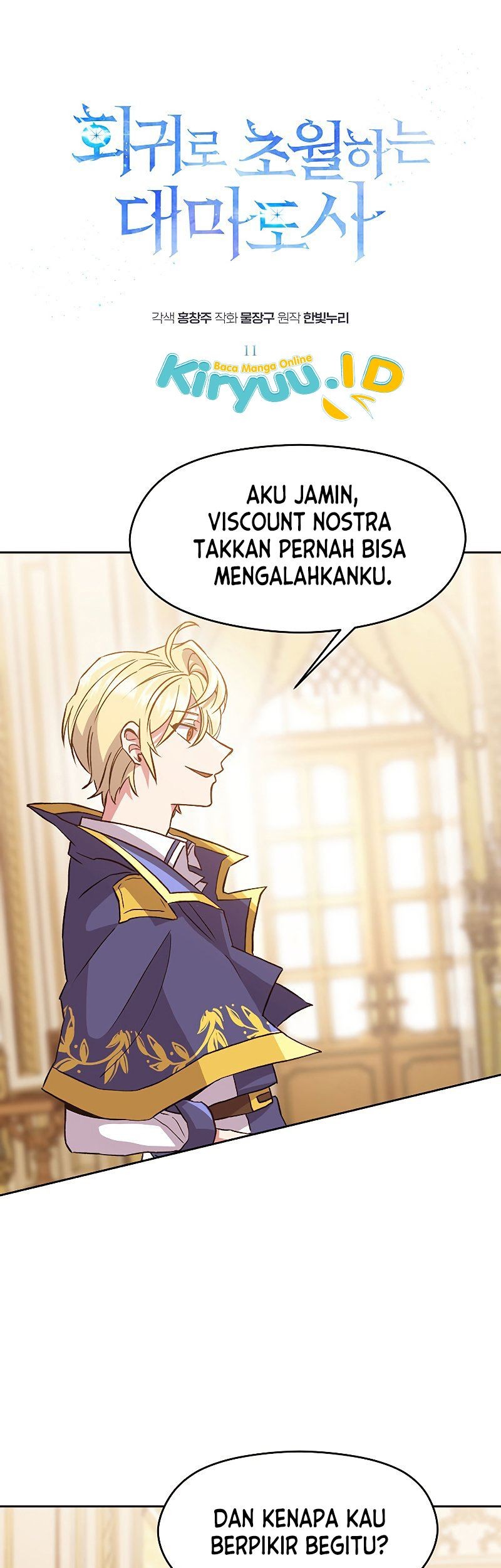 Archmage Transcending Through Regression Chapter 11 - halaman 3