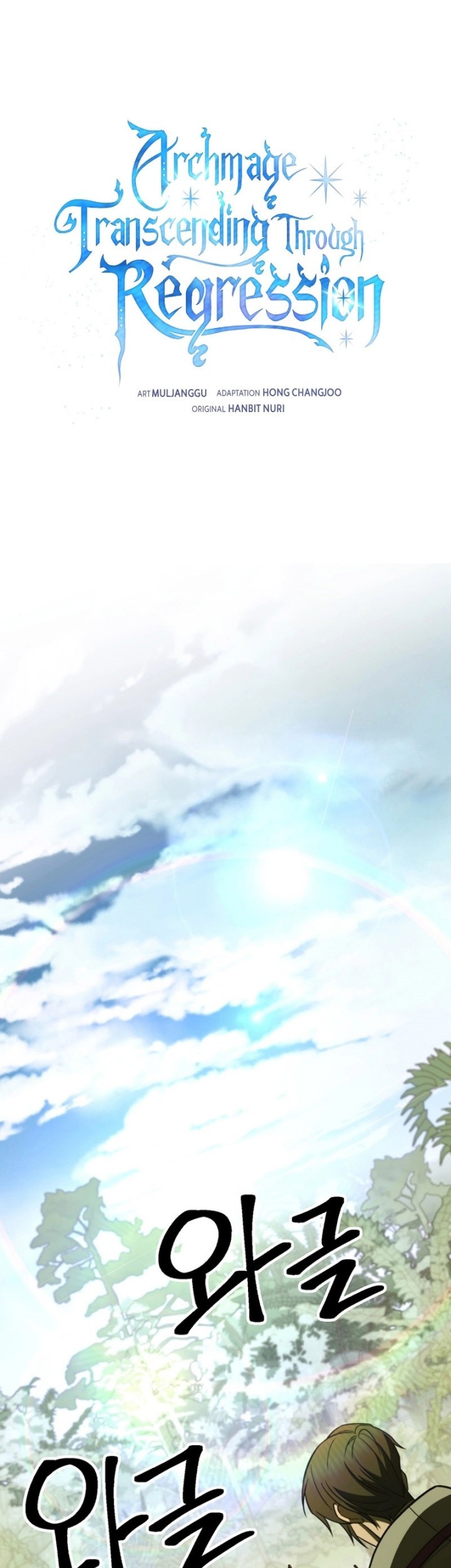 Archmage Transcending Through Regression Chapter 113 - halaman 2