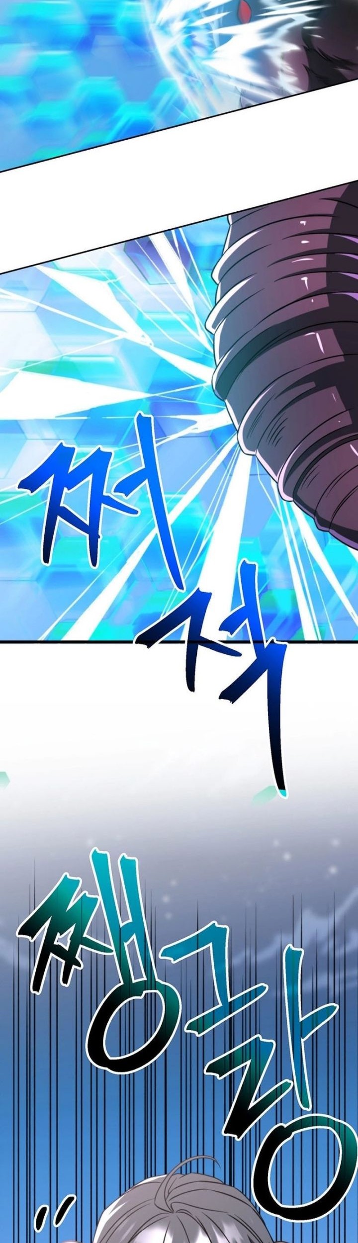 Archmage Transcending Through Regression Chapter 115 - halaman 47