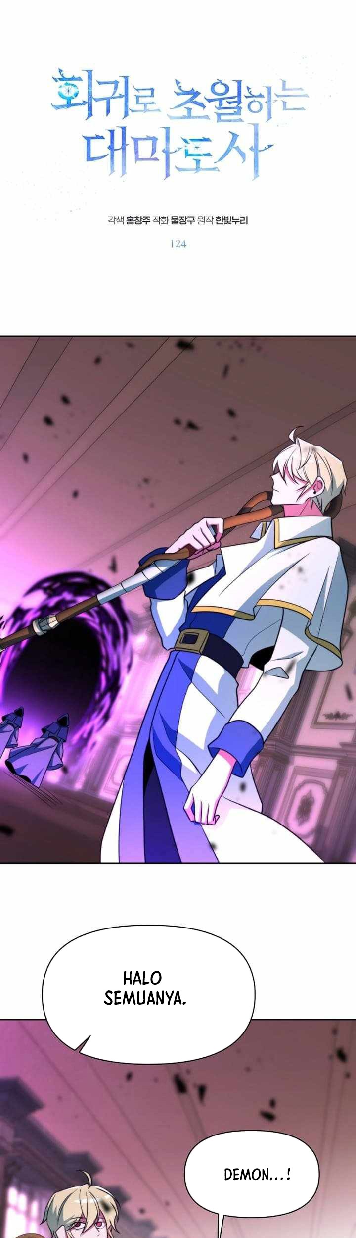 Archmage Transcending Through Regression Chapter 124 - halaman 3