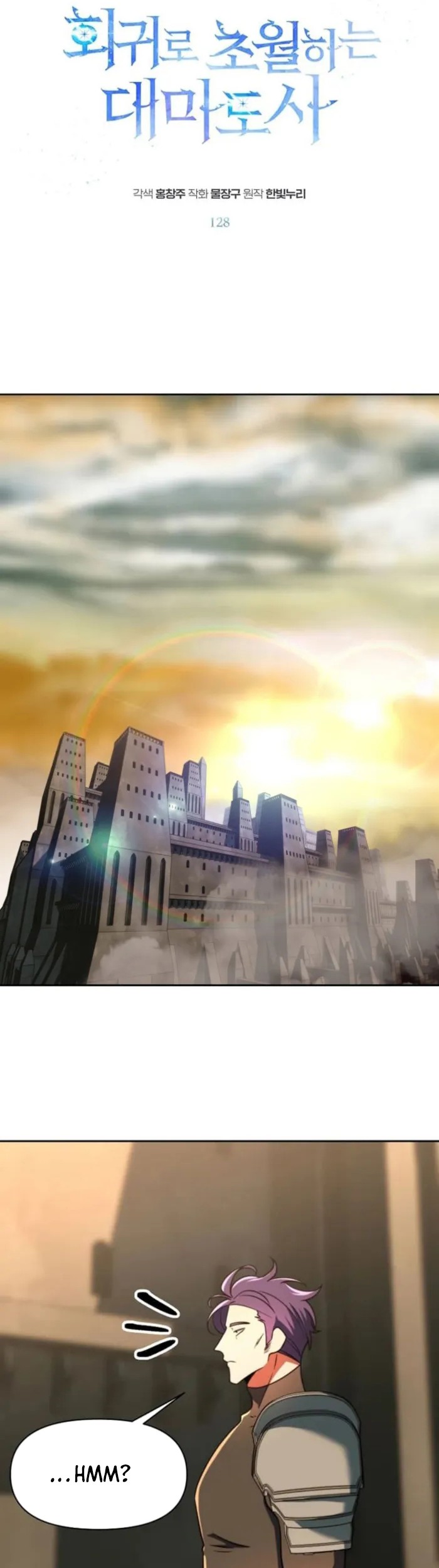 Archmage Transcending Through Regression Chapter 128 - halaman 3