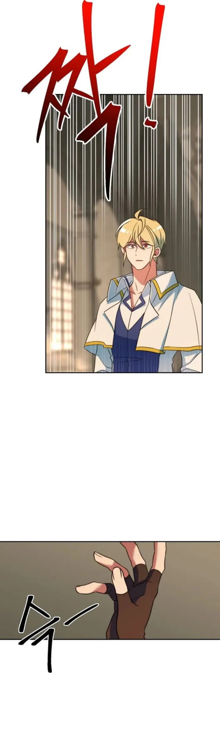 Archmage Transcending Through Regression Chapter 128 - halaman 45