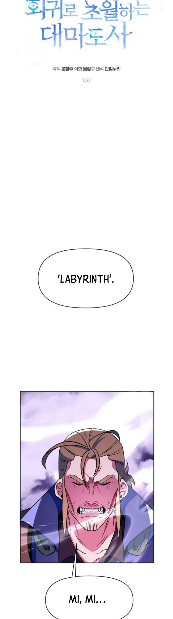 Archmage Transcending Through Regression Chapter 131 - halaman 3