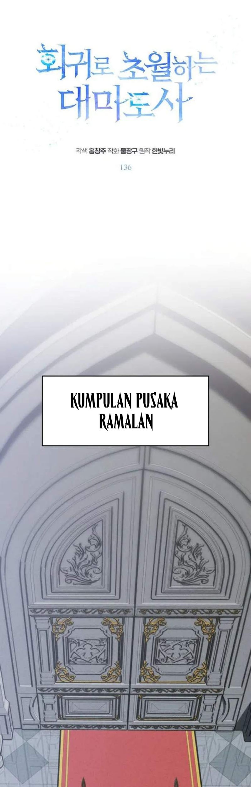 Archmage Transcending Through Regression Chapter 136 - halaman 2