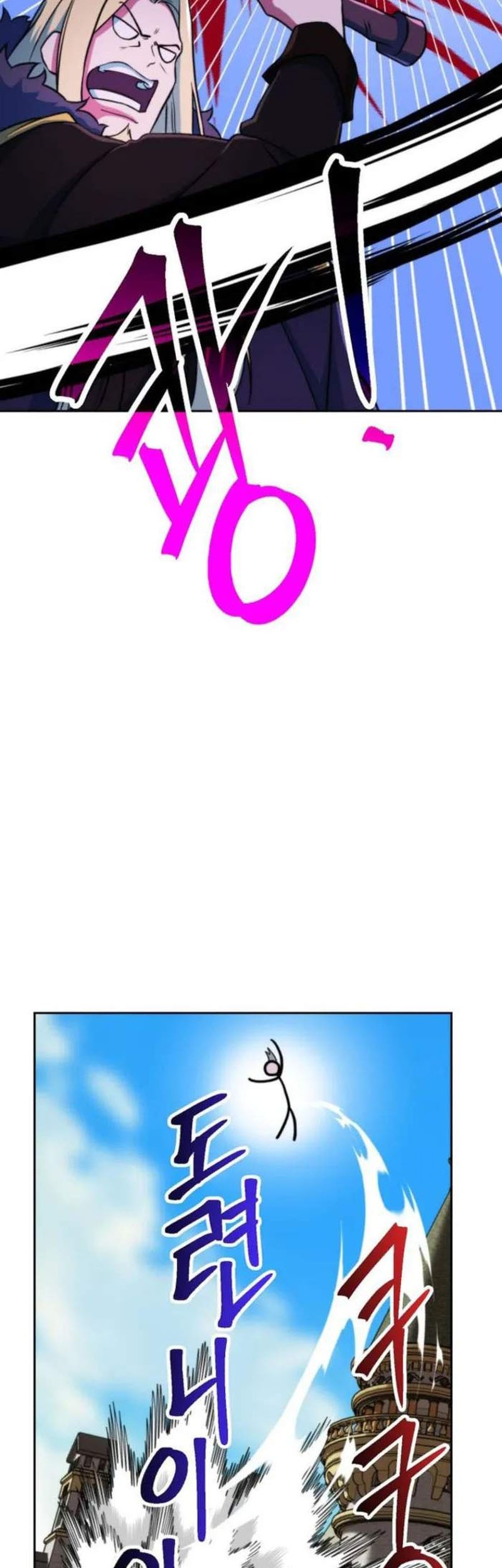 Archmage Transcending Through Regression Chapter 137 - halaman 10