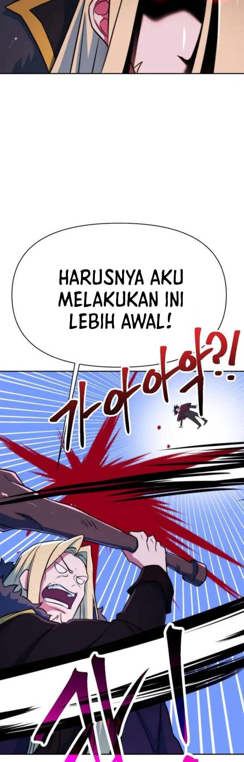 Archmage Transcending Through Regression Chapter 137 - halaman 13