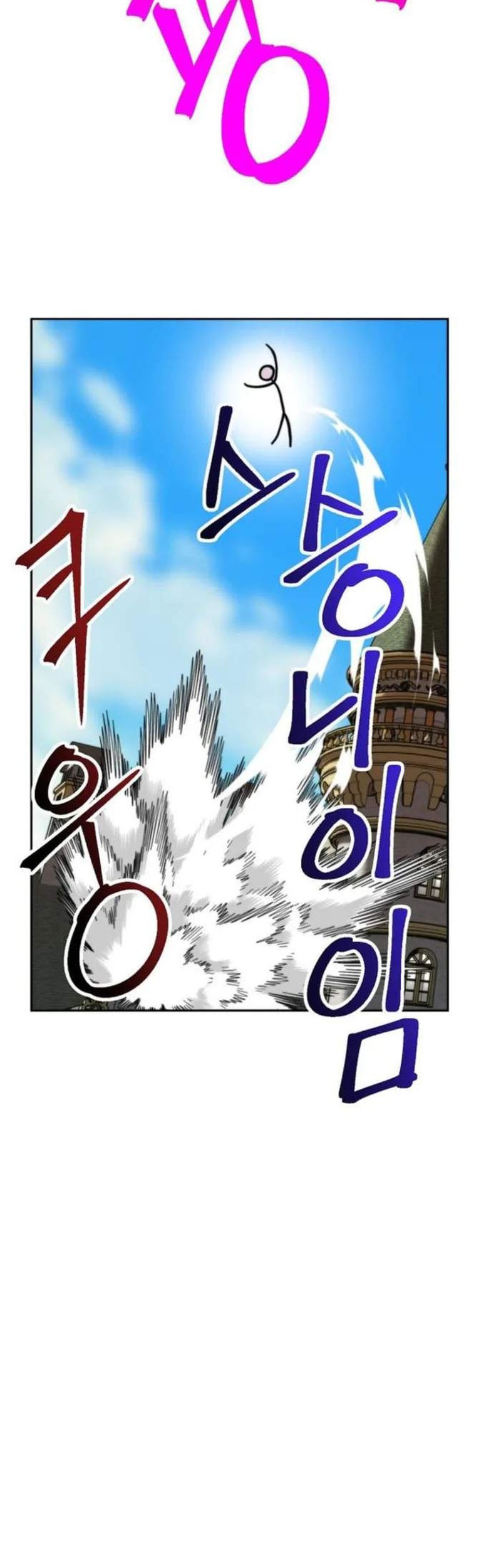 Archmage Transcending Through Regression Chapter 137 - halaman 14