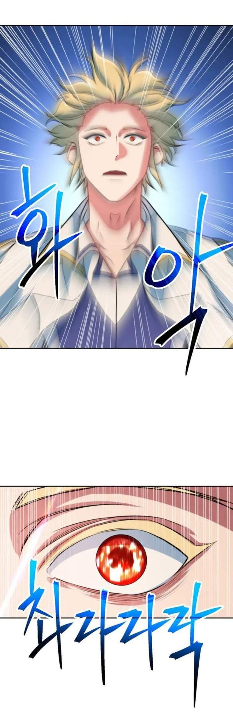 Archmage Transcending Through Regression Chapter 138 - halaman 38
