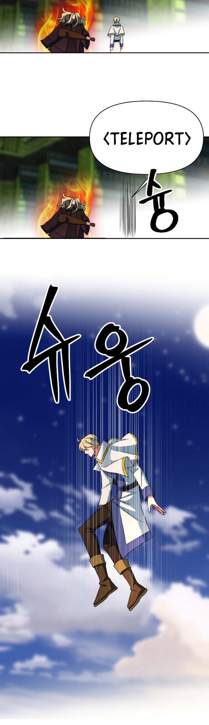 Archmage Transcending Through Regression Chapter 139 - halaman 46