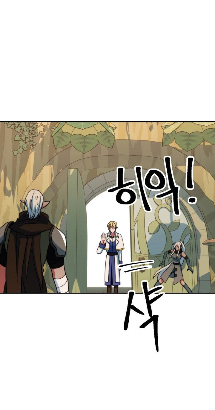 Archmage Transcending Through Regression Chapter 140 - halaman 45