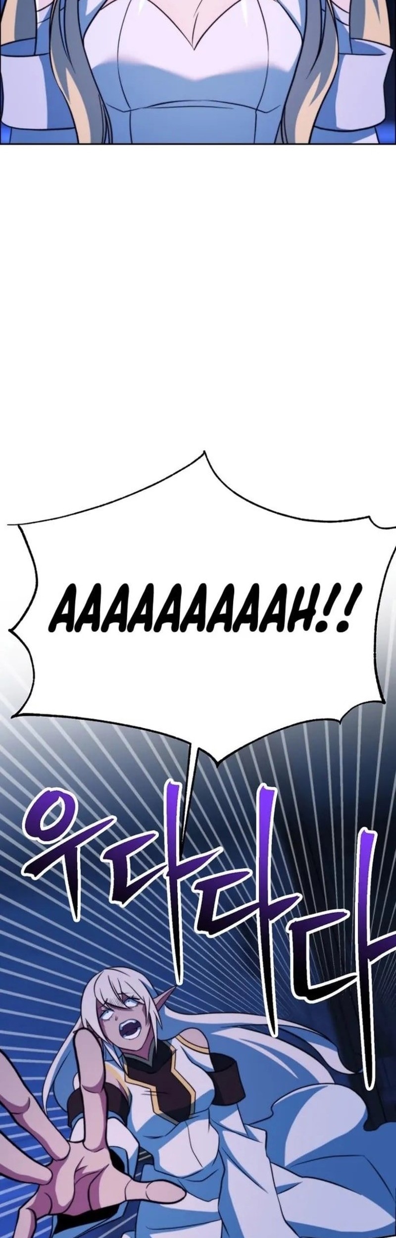 Archmage Transcending Through Regression Chapter 143 - halaman 79