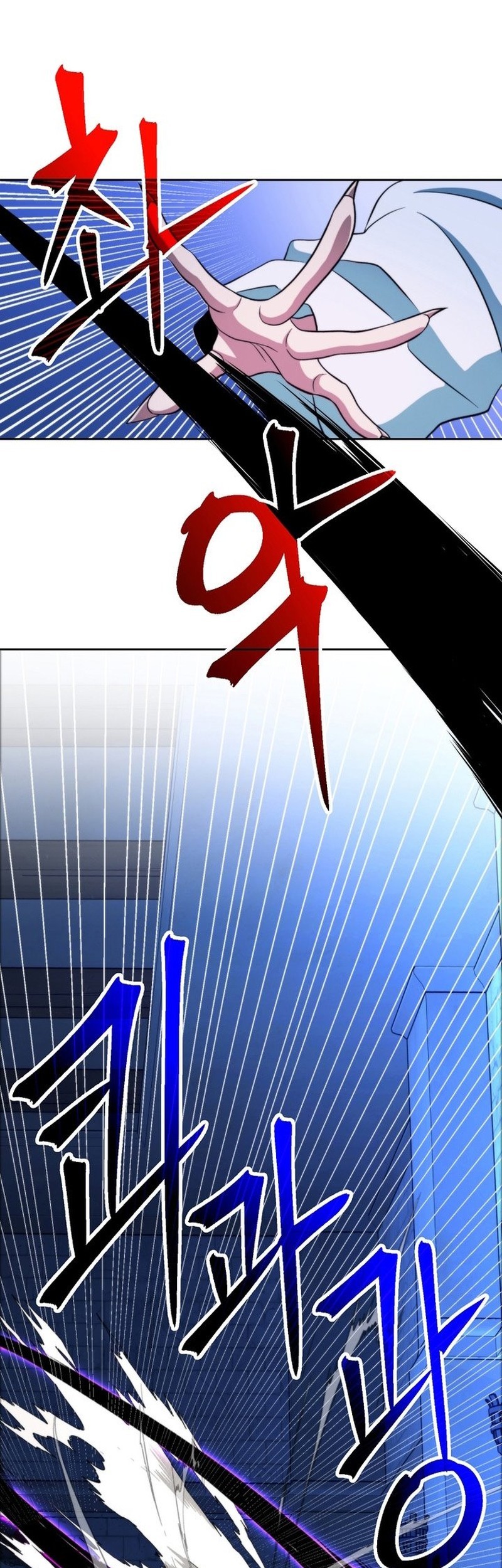 Archmage Transcending Through Regression Chapter 147 - halaman 13