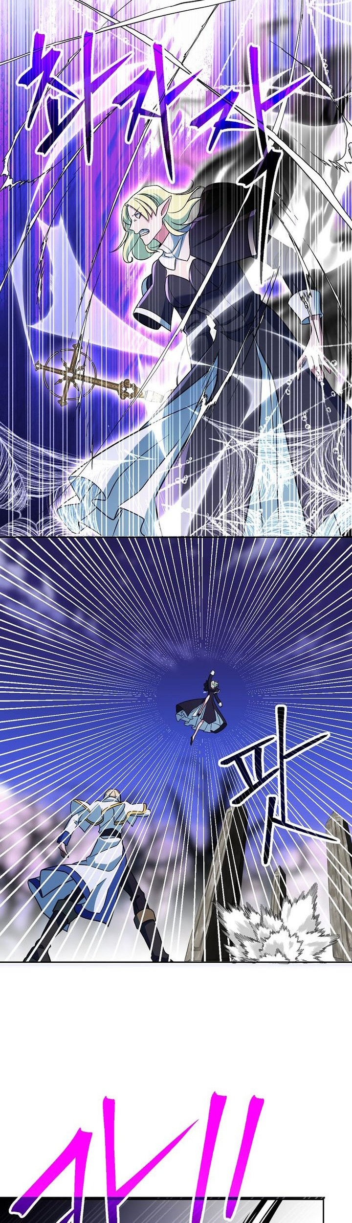Archmage Transcending Through Regression Chapter 151 - halaman 15