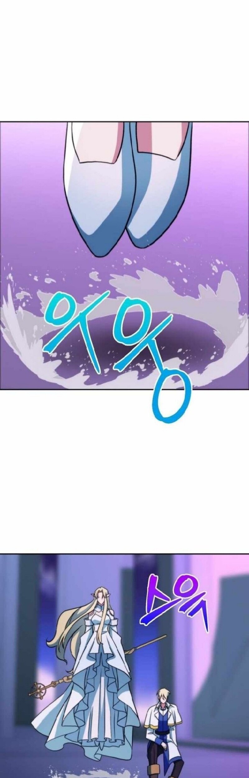 Archmage Transcending Through Regression Chapter 152 - halaman 65