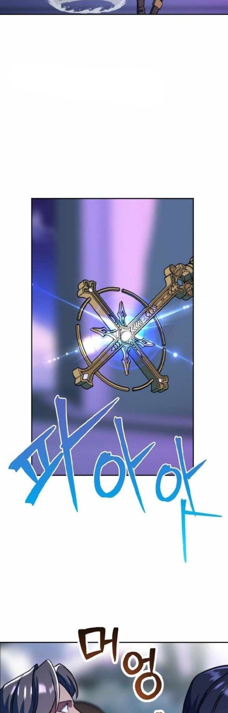 Archmage Transcending Through Regression Chapter 152 - halaman 66