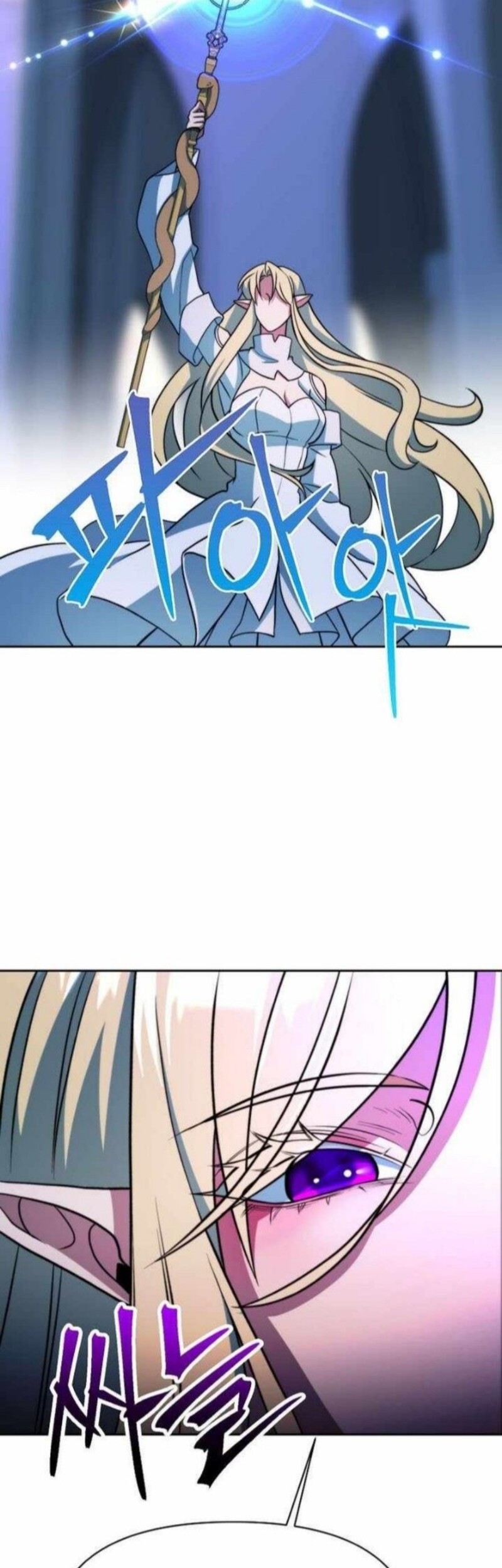 Archmage Transcending Through Regression Chapter 153 - halaman 22