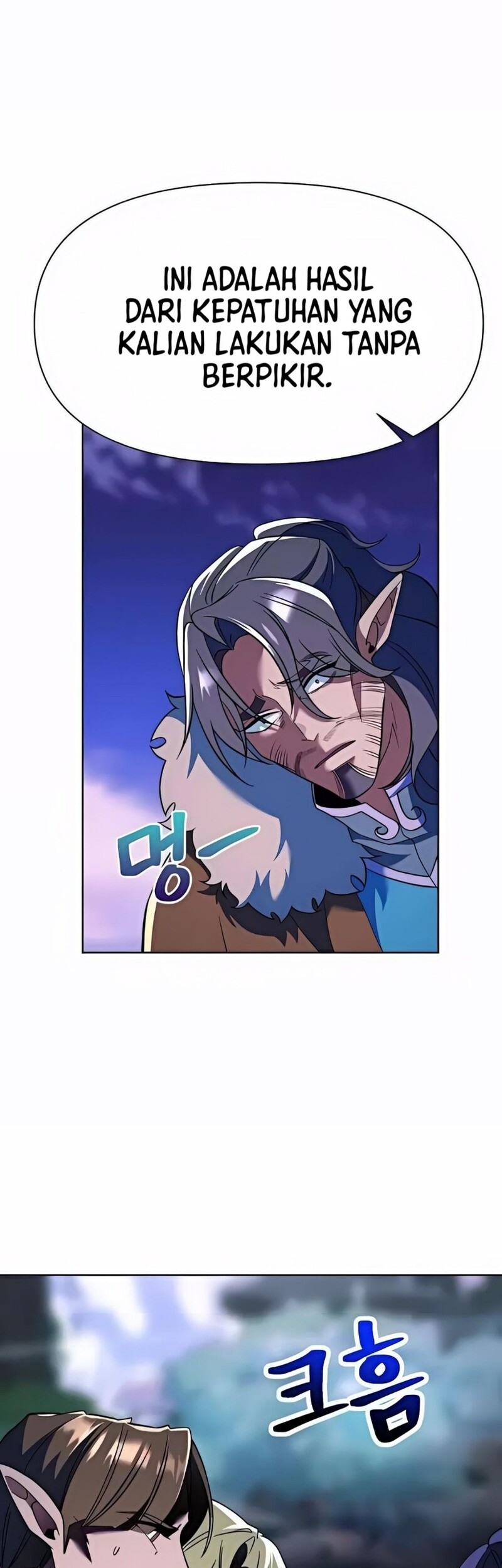 Archmage Transcending Through Regression Chapter 154 - halaman 17