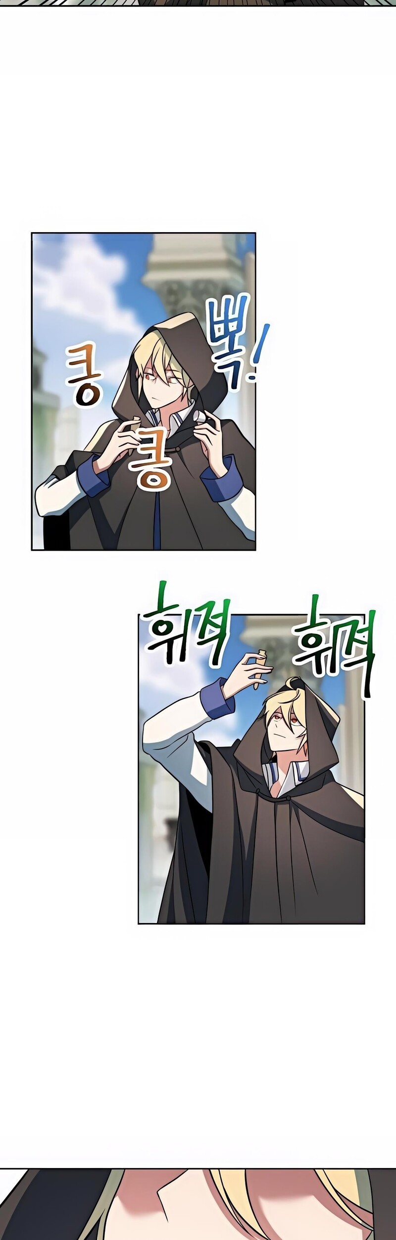 Archmage Transcending Through Regression Chapter 156 - halaman 52
