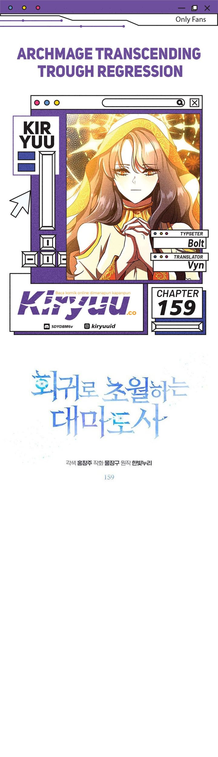Archmage Transcending Through Regression Chapter 159 - halaman 1