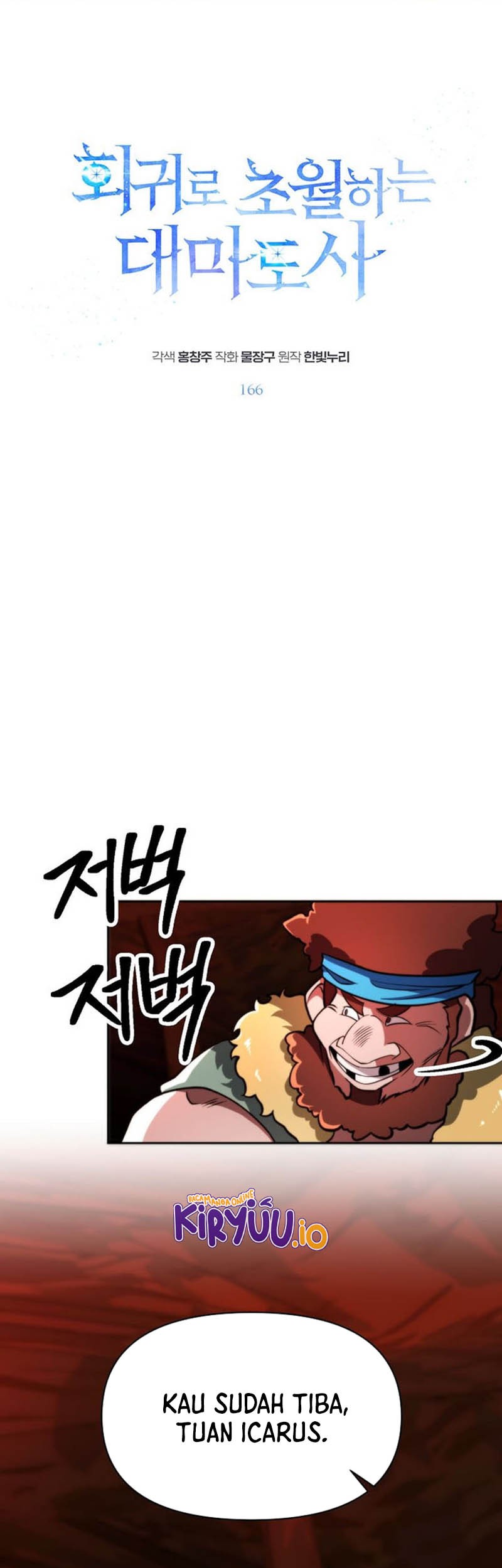 Archmage Transcending Through Regression Chapter 166 - halaman 1