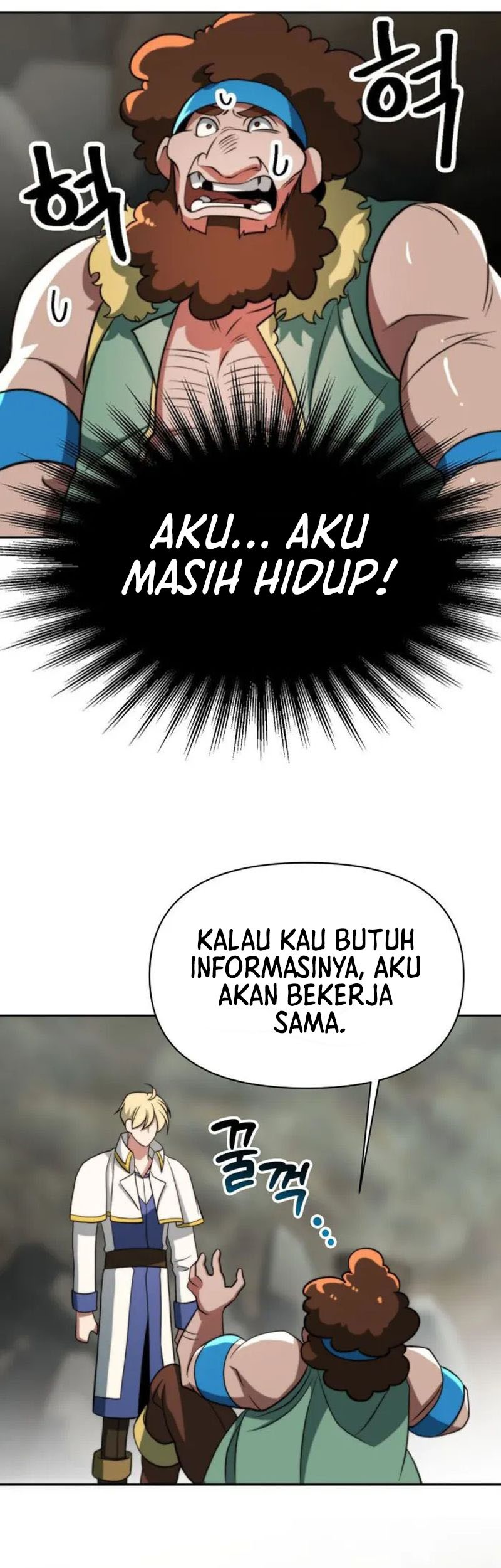Archmage Transcending Through Regression Chapter 167 - halaman 42