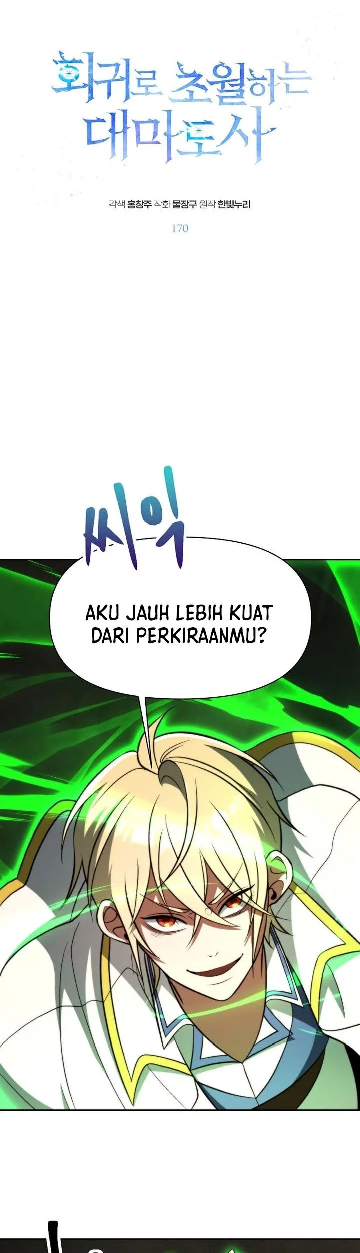 Archmage Transcending Through Regression Chapter 170 - halaman 2