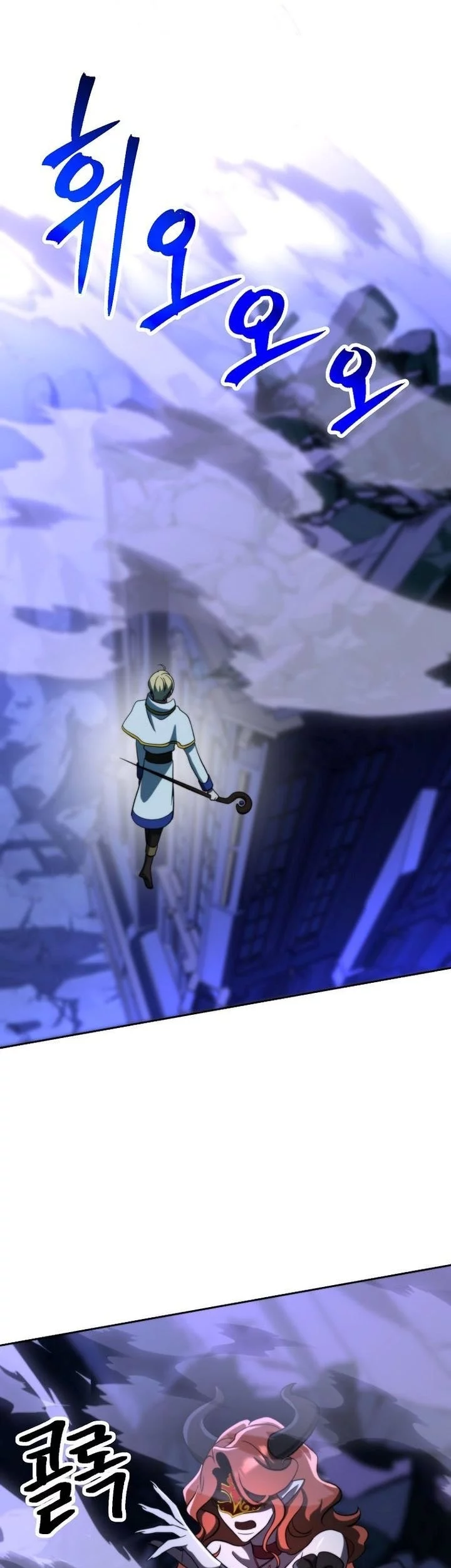 Archmage Transcending Through Regression Chapter 170 - halaman 52