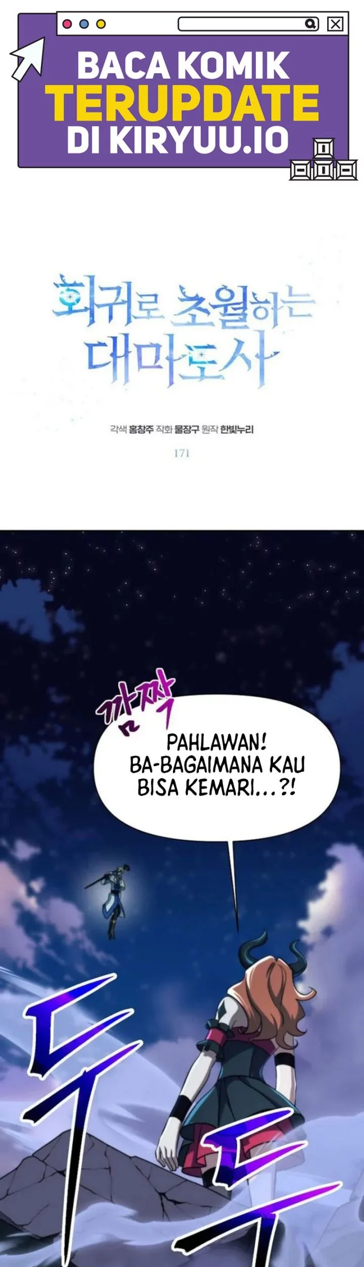 Archmage Transcending Through Regression Chapter 171 - halaman 2