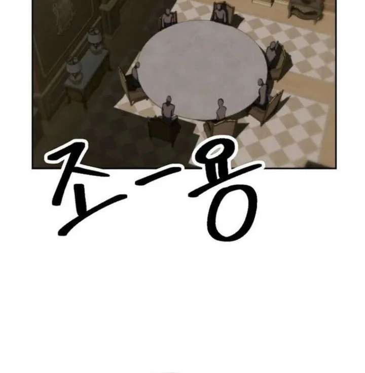 Archmage Transcending Through Regression Chapter 176 - halaman 57