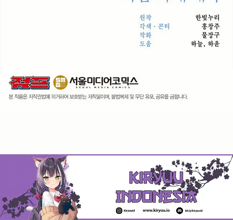 Archmage Transcending Through Regression Chapter 182 - halaman 69