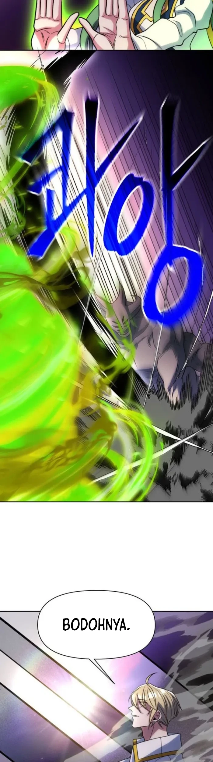 Archmage Transcending Through Regression Chapter 187 - halaman 3