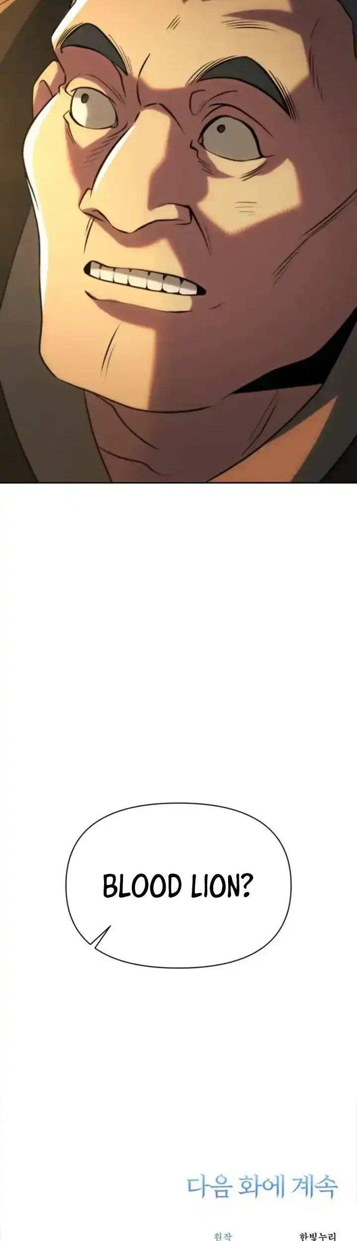 Archmage Transcending Through Regression Chapter 200 - halaman 69